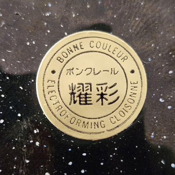 Japanese Cloisonne tray by B. Collier 4.5'×7" - Picture 4 of 7